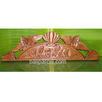 Wooden Aloha Wallhanging, Hand Carved From Mahagony Wood