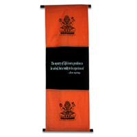 Wallhanging Words ( Single Cotton Sheet)