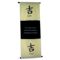 Wallhanging Words ( Single Cotton Sheet)
